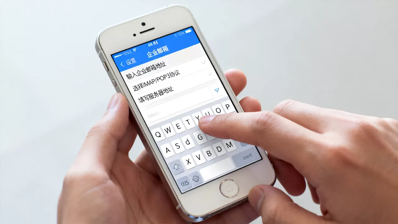 iphone5s企业邮箱设置不了怎么办，iphone5s企业邮箱设置