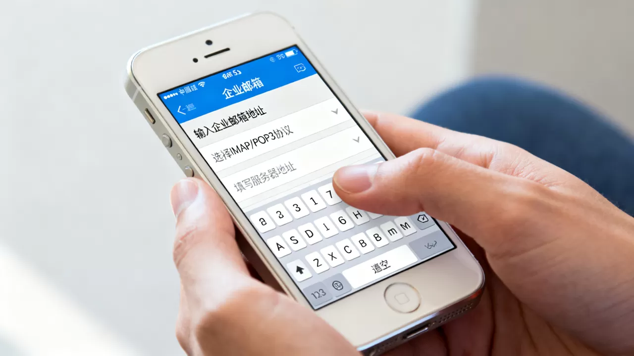 iphone5s企业邮箱设置不了怎么办，iphone5s企业邮箱设置
