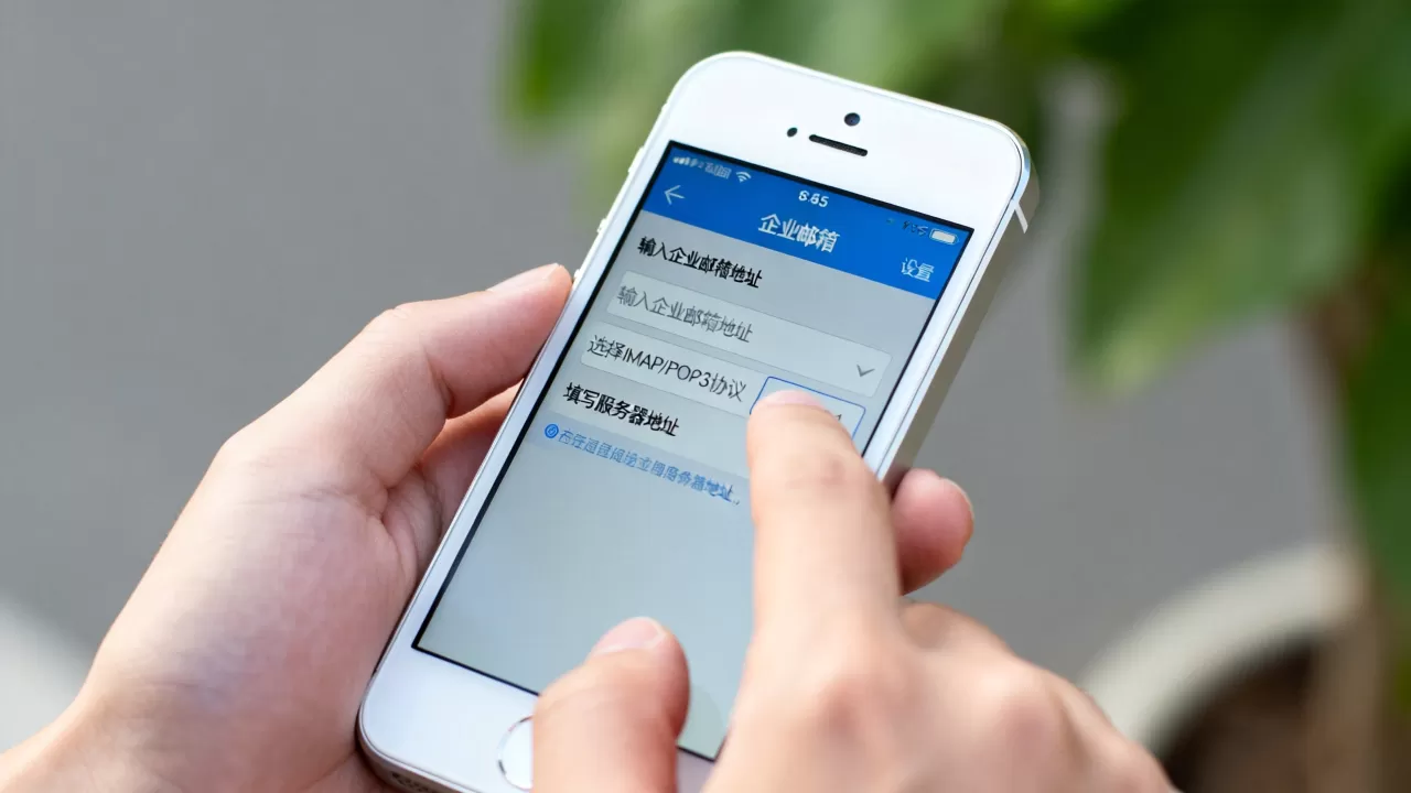 iphone5s企业邮箱设置不了怎么办，iphone5s企业邮箱设置