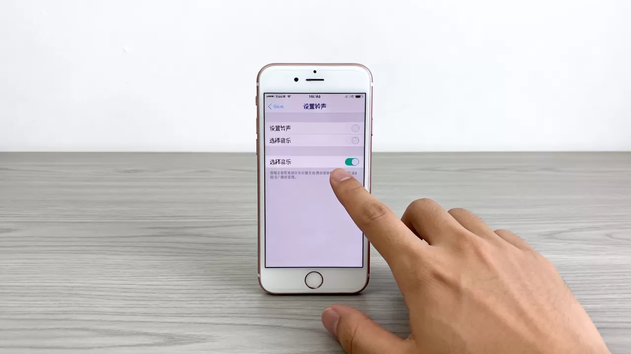 iPhone6手机铃声怎么设置,iPhone6设置铃声 iPhone6手机铃声怎么设置,iPhone6设置铃声
