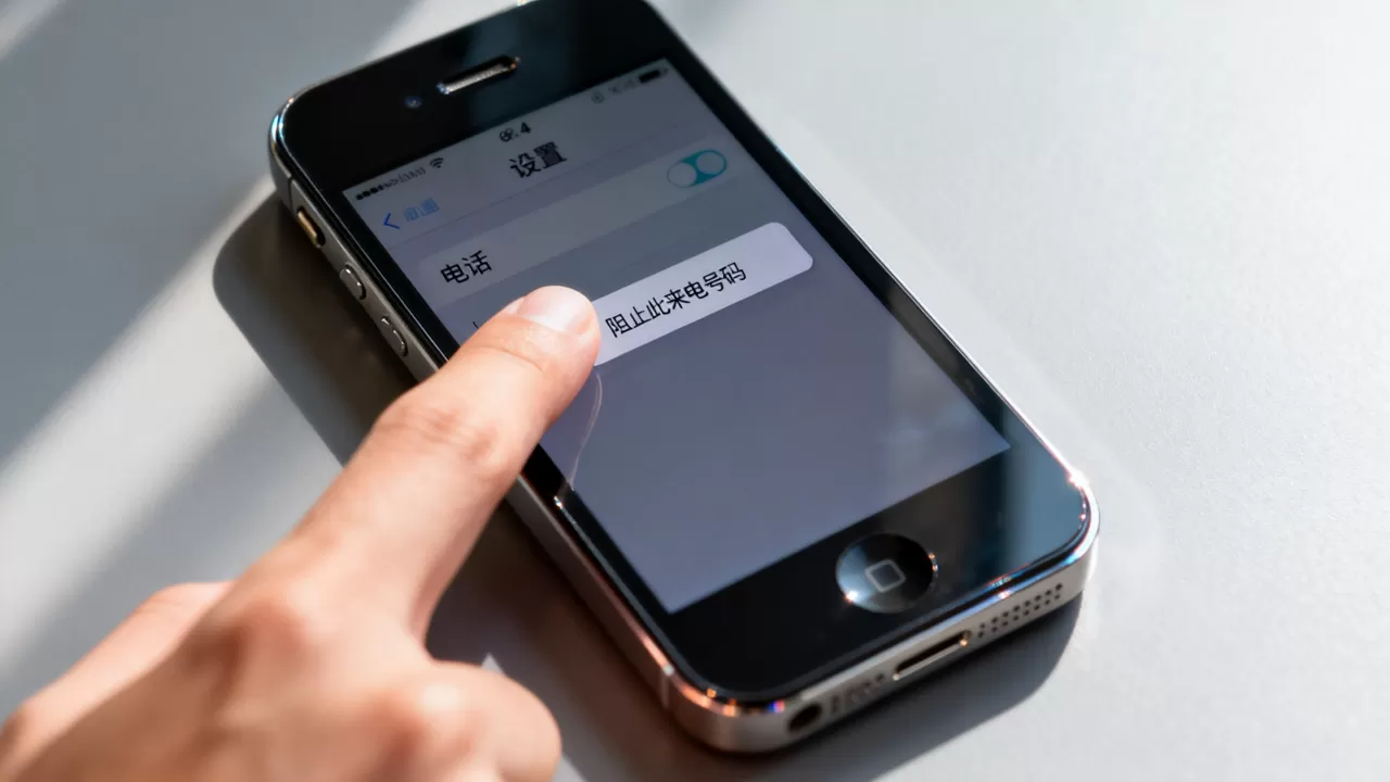 iphone4黑名单怎么设置不越狱?iphone4黑名单设置方法 iphone4黑名单怎么设置不越狱?iphone4黑名单设置方法