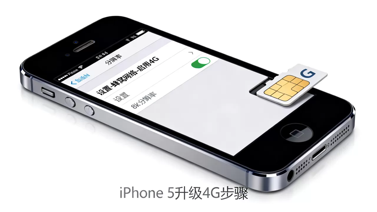 iphone5如何升级4g,iphone5支持4g网络吗 iphone5如何升级4g,iphone5支持4g网络吗