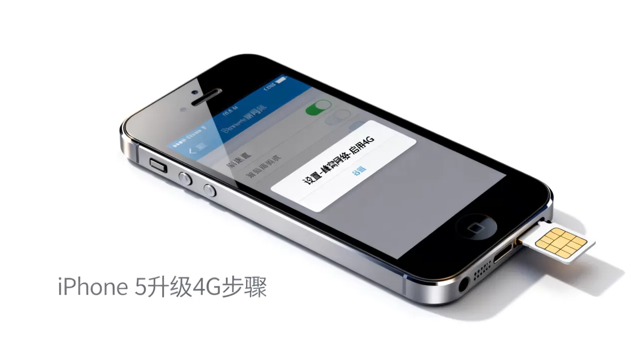 iphone5如何升级4g,iphone5支持4g网络吗 iphone5如何升级4g,iphone5支持4g网络吗