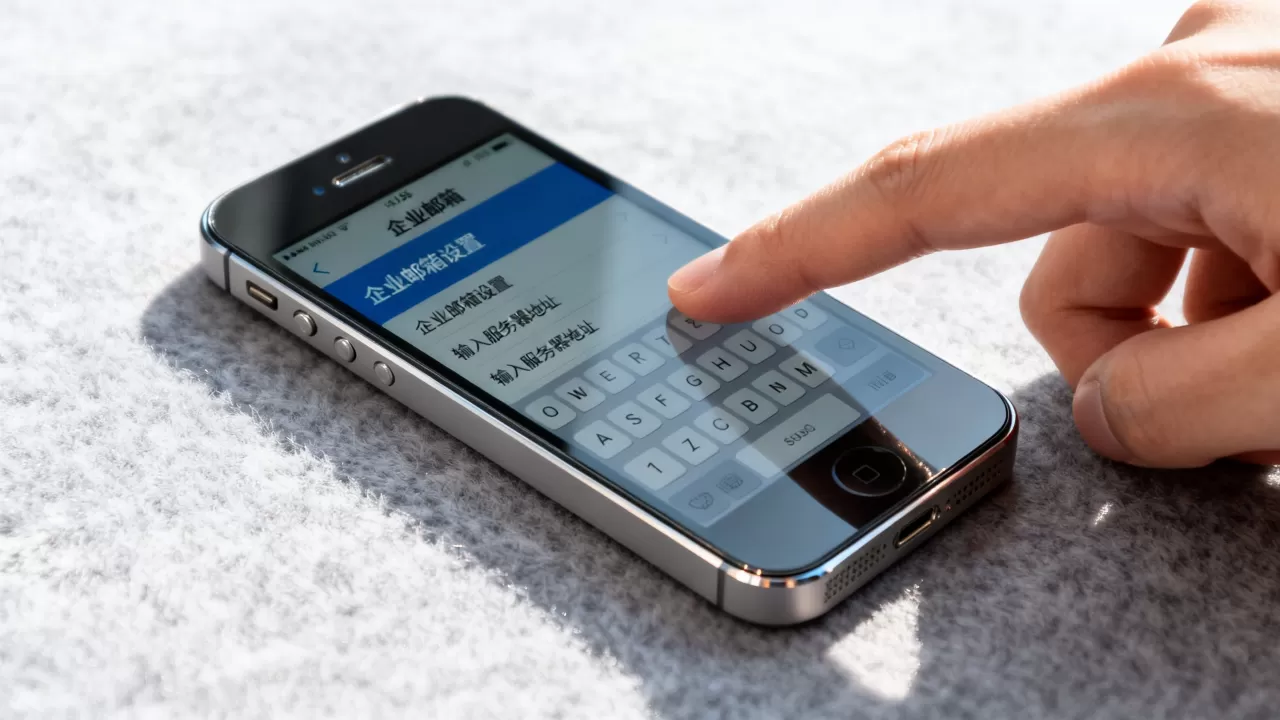 iphone5s怎么设置企业邮箱,iPhone5s配置企业邮箱教程 iphone5s怎么设置企业邮箱,iPhone5s配置企业邮箱教程