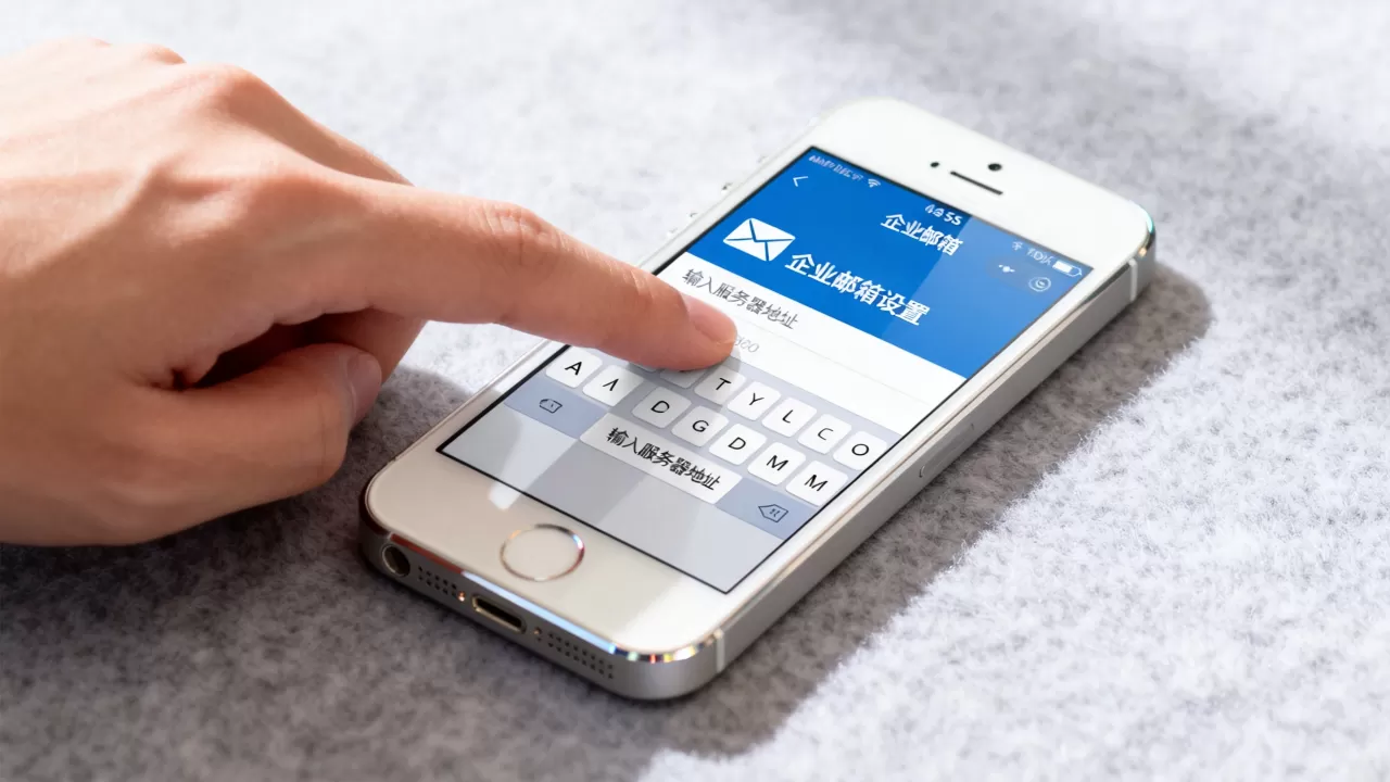 iphone5s怎么设置企业邮箱,iPhone5s配置企业邮箱教程 iphone5s怎么设置企业邮箱,iPhone5s配置企业邮箱教程