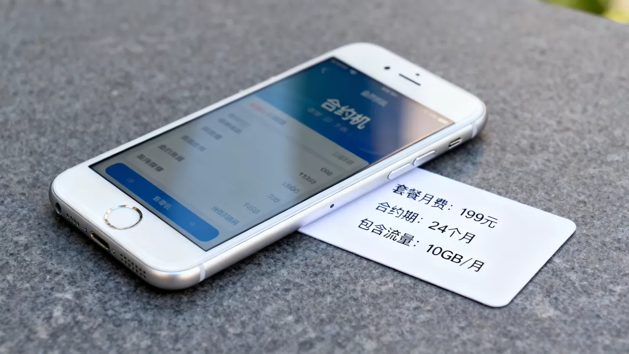 电信iphone6零元购机,iphone6合约机套餐资费多少 电信iphone6零元购机,iphone6合约机套餐资费多少