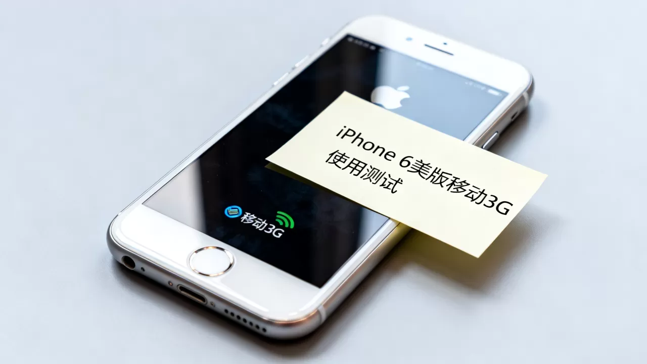 iphone6美版移动3g能用吗,iphone6美版移动3g iphone6美版移动3g能用吗,iphone6美版移动3g