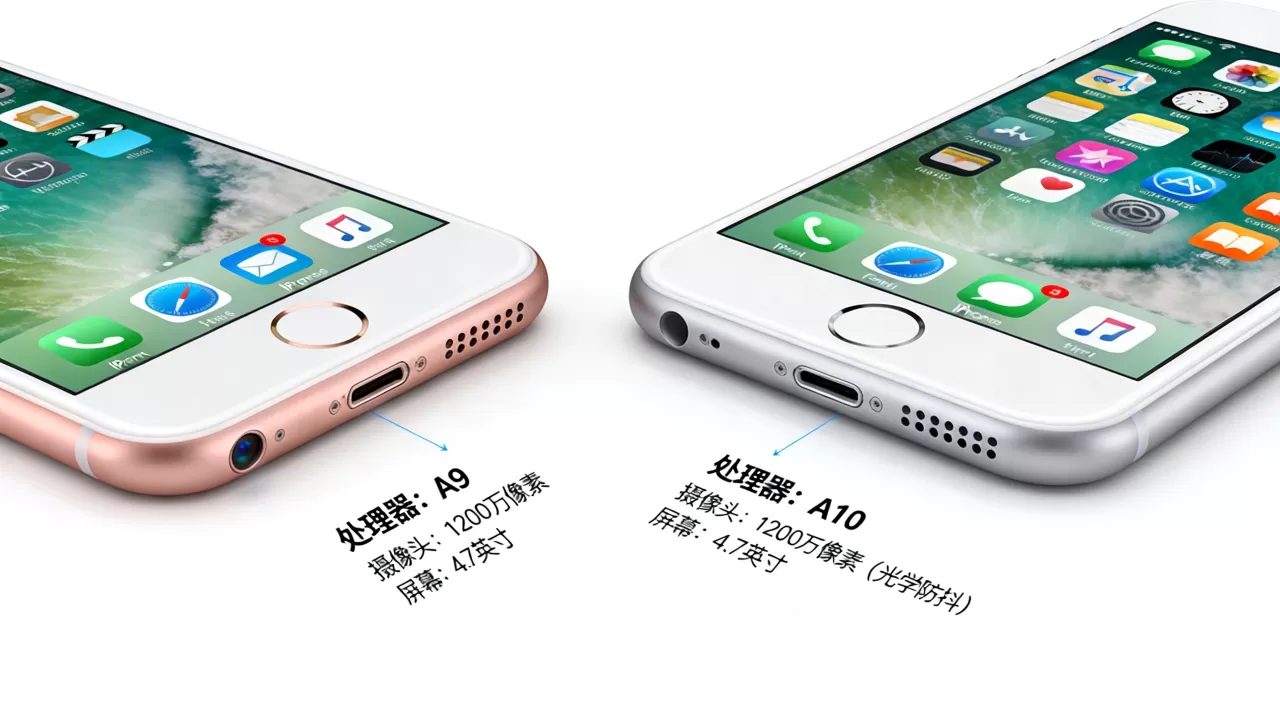 iphone6s和7的性能对比,iphone6s和7哪个性能更好 iphone6s和7的性能对比,iphone6s和7哪个性能更好
