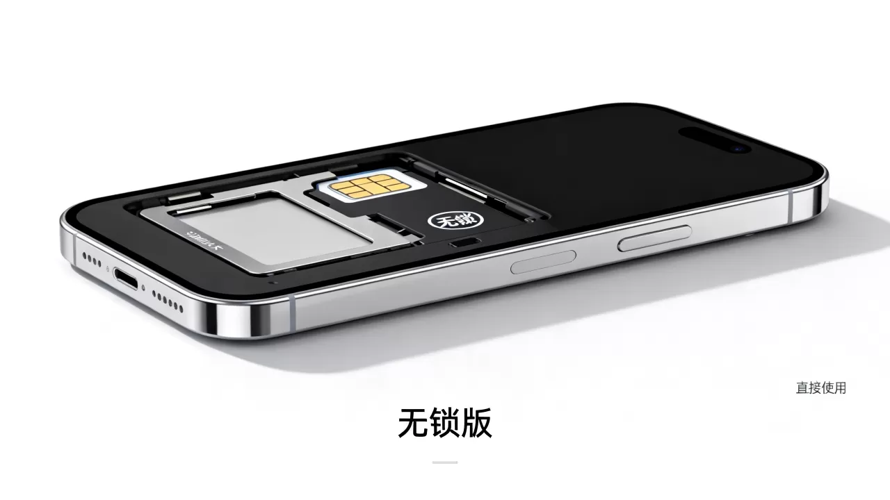iphone美版无锁是什么意思，iphone美版无锁能直接用吗