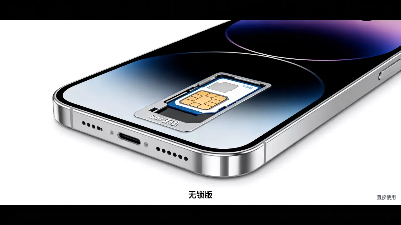 iphone美版无锁是什么意思，iphone美版无锁能直接用吗