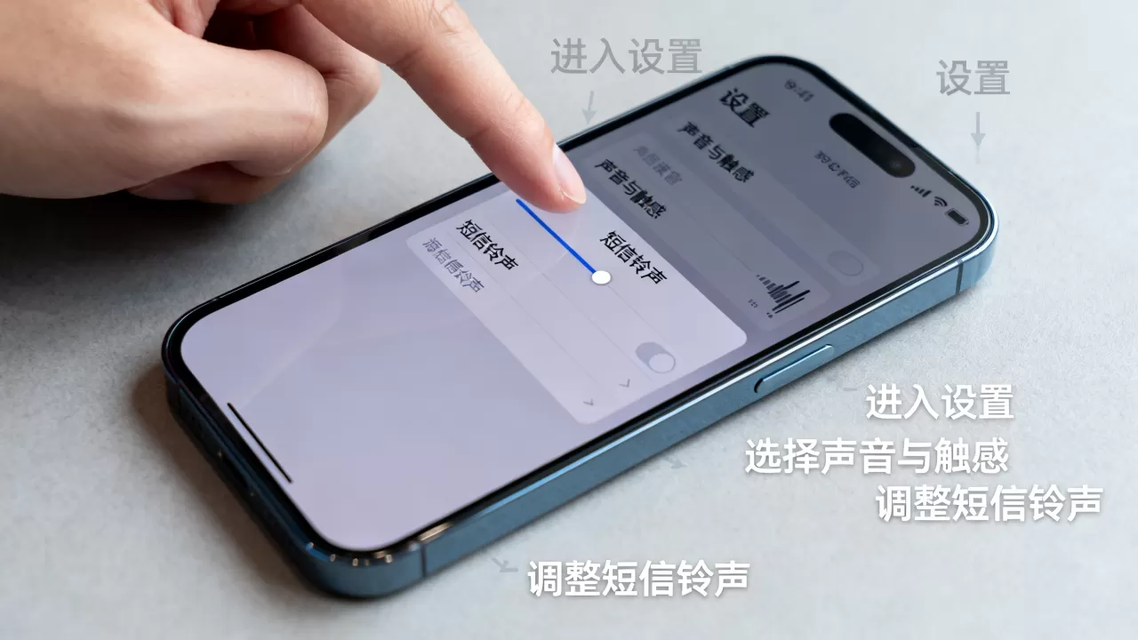 iPhone短信没声音怎么设置？iOS通知铃声无声音解决方法