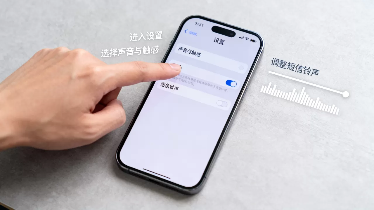 iPhone短信没声音怎么设置？iOS通知铃声无声音解决方法