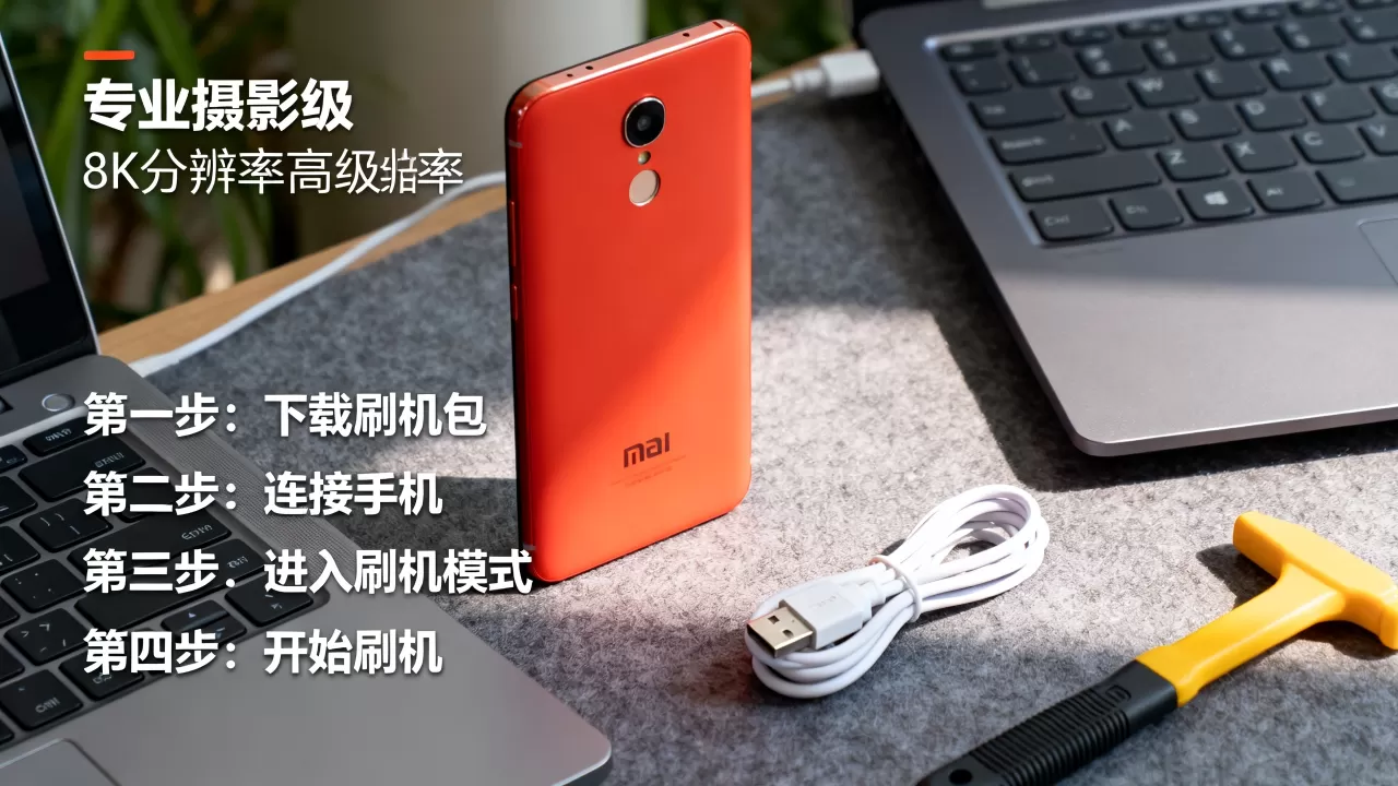 红米note联通3g刷机包,红米note刷机教程 红米note联通3g刷机包,红米note刷机教程