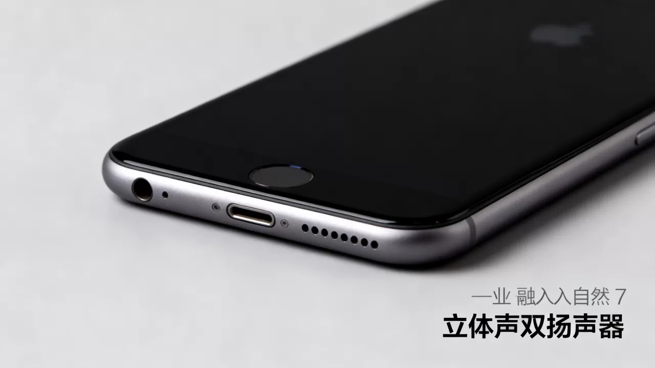 iphone7plus是立体声吗,iphone7plus有没有立体声 iphone7plus是立体声吗,iphone7plus有没有立体声
