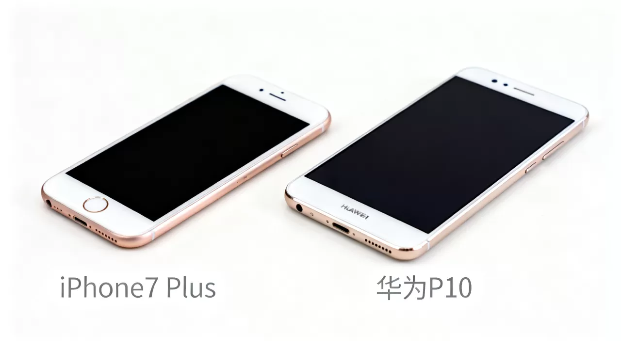 iphone7 plus和华为p10哪个更好，iphone7 plus和华为p10对比