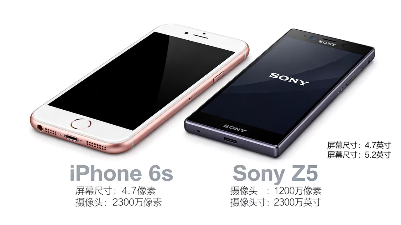 iphone6s和sony z5哪个好,iphone6s和sony z5对比 iphone6s和sony z5哪个好,iphone6s和sony z5对比