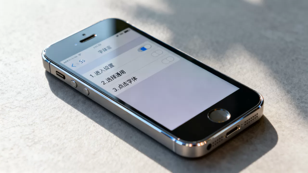 iphone5s字体怎么改,iphone5s修改字体教程 iphone5s字体怎么改,iphone5s修改字体教程