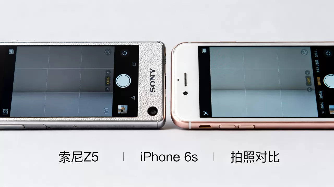 索尼z5和iphone6s哪个拍照好,索尼z5和iphone6s对比 索尼z5和iphone6s哪个拍照好,索尼z5和iphone6s对比