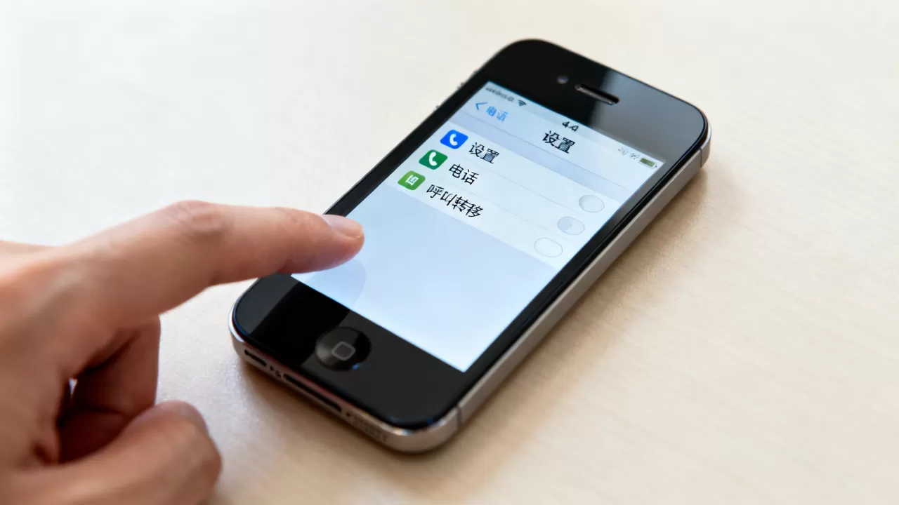iphone4s设置呼叫转移,iphone4s怎么设置呼叫转移 iphone4s设置呼叫转移,iphone4s怎么设置呼叫转移