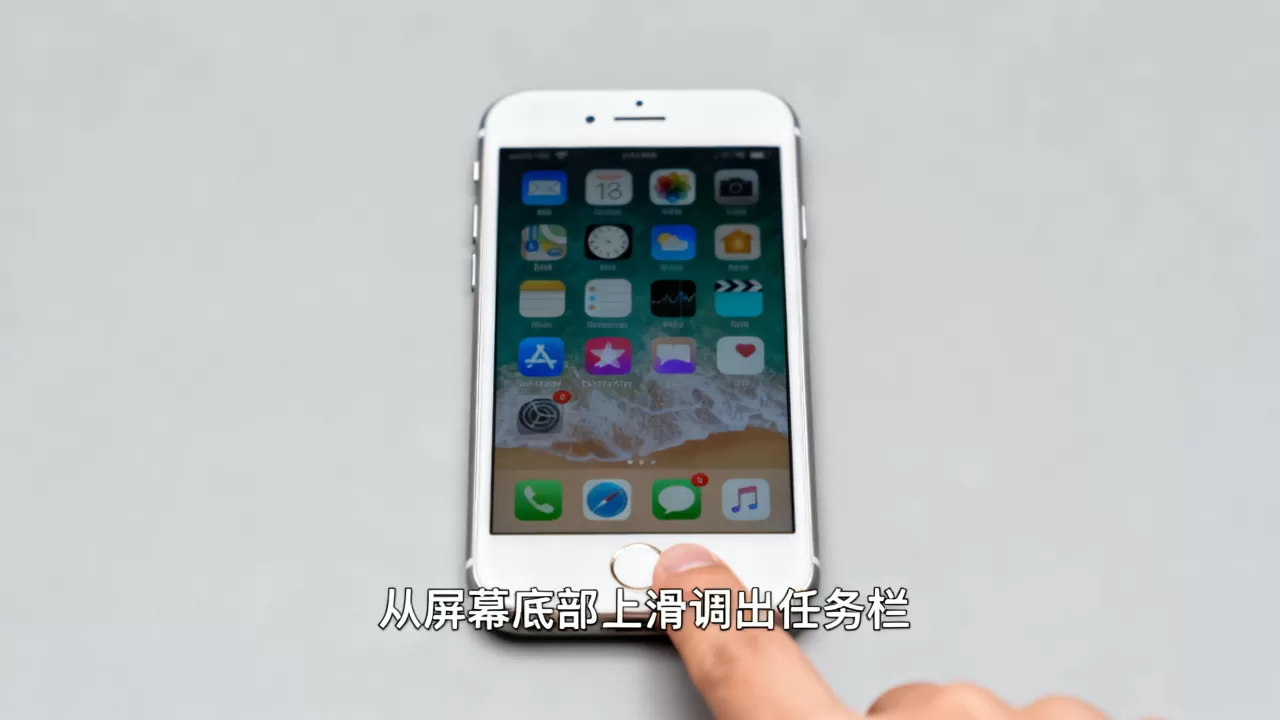 iphone6任务栏怎么调出来,iphone6任务栏 iphone6任务栏怎么调出来,iphone6任务栏