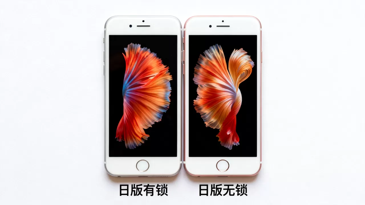 iphone6s日版有锁吗,iphone6s日版有锁无锁区别 iphone6s日版有锁吗,iphone6s日版有锁无锁区别