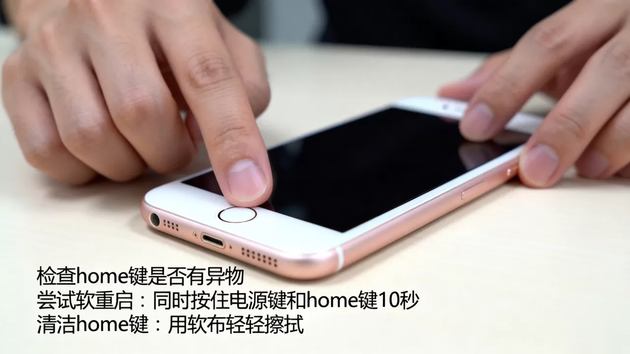 iphone6双击home没反应,iphone6双击home键失灵怎么解决 iphone6双击home没反应,iphone6双击home键失灵怎么解决
