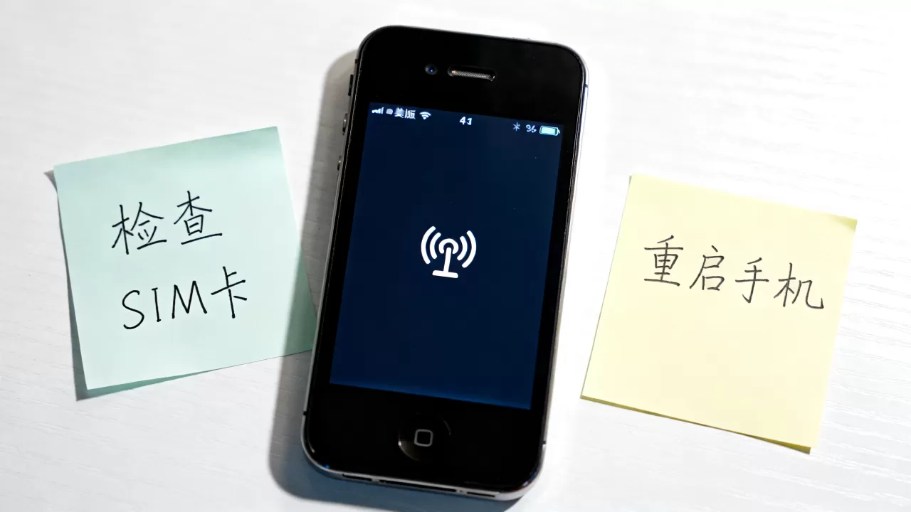 美版iphone4s无信号怎么办,iphone4s无信号 美版iphone4s无信号怎么办,iphone4s无信号