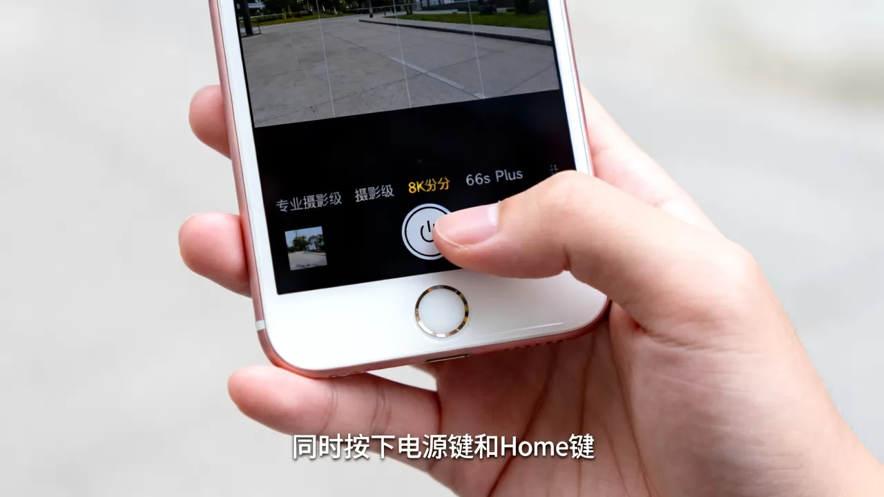 iphone6s plus怎么截屏,iphone6s plus截屏方法 iphone6s plus怎么截屏,iphone6s plus截屏方法