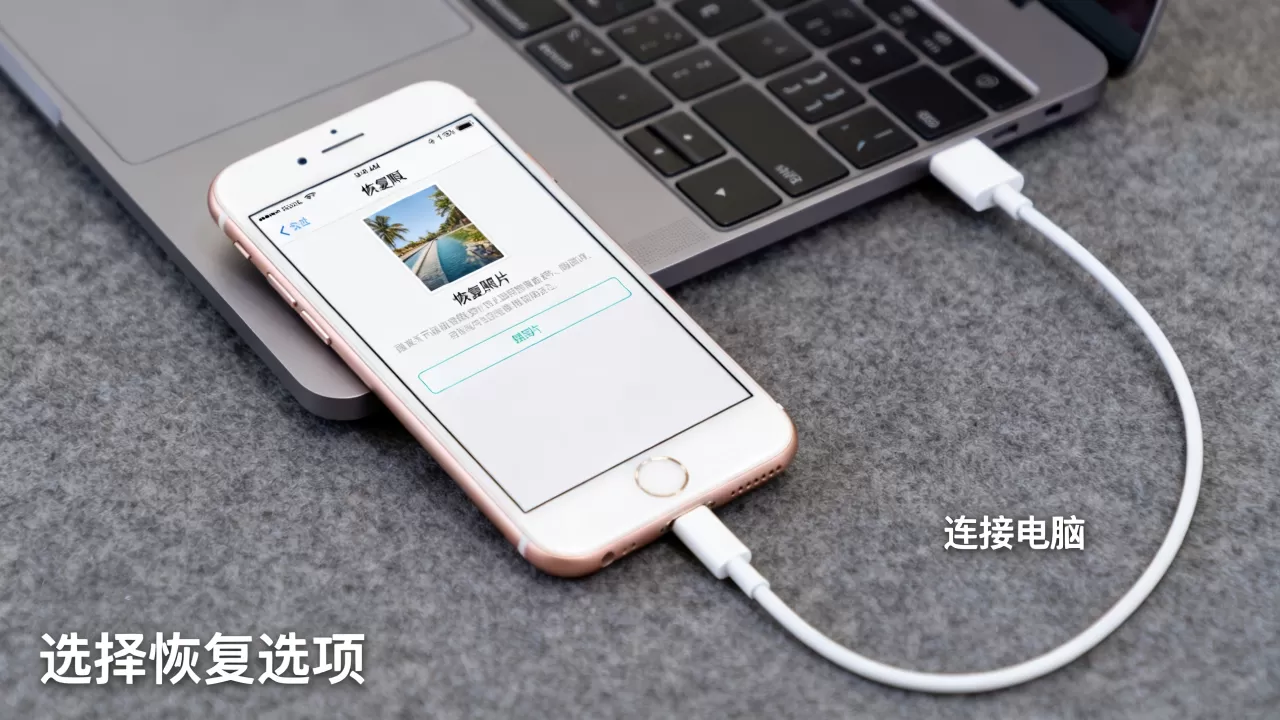 iphone6恢复照片怎么恢复,iphone6删除照片怎么找回 iphone6恢复照片怎么恢复,iphone6删除照片怎么找回