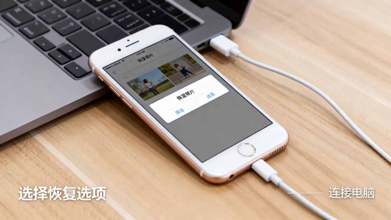 iphone6恢复照片怎么恢复,iphone6删除照片怎么找回 iphone6恢复照片怎么恢复,iphone6删除照片怎么找回