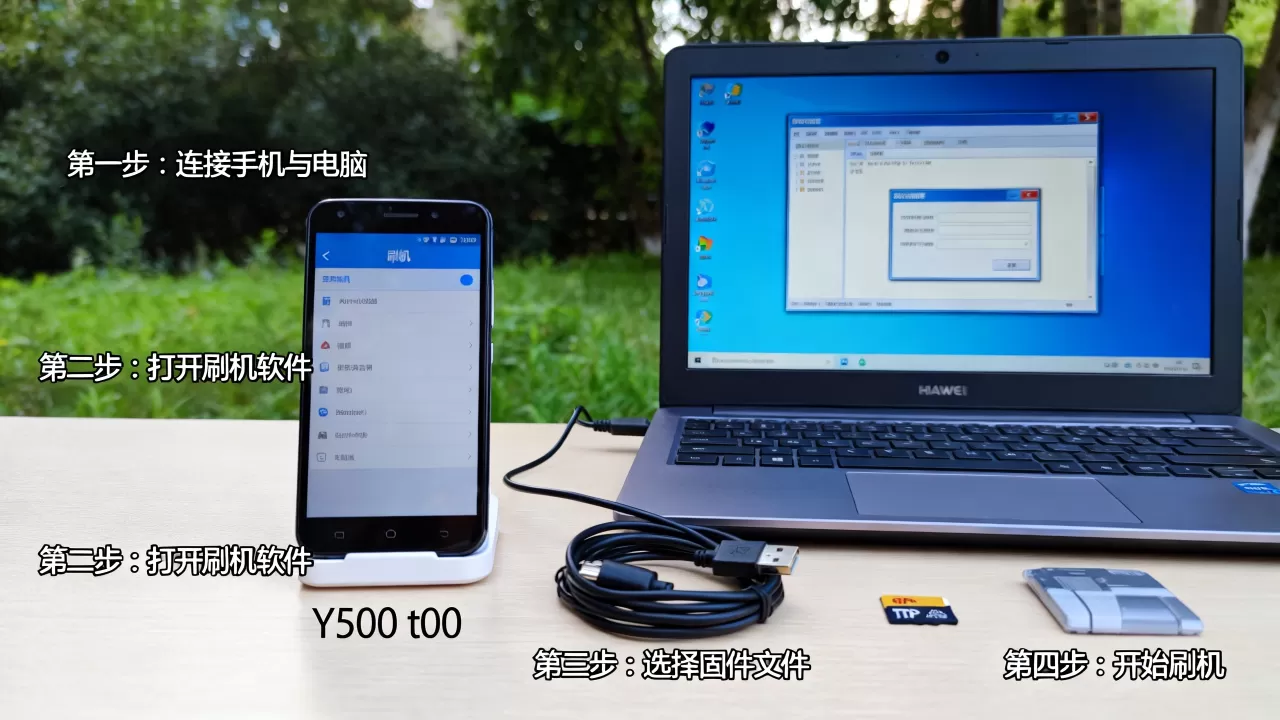华为y500 t00刷机教程，华为y500 t00怎么刷机