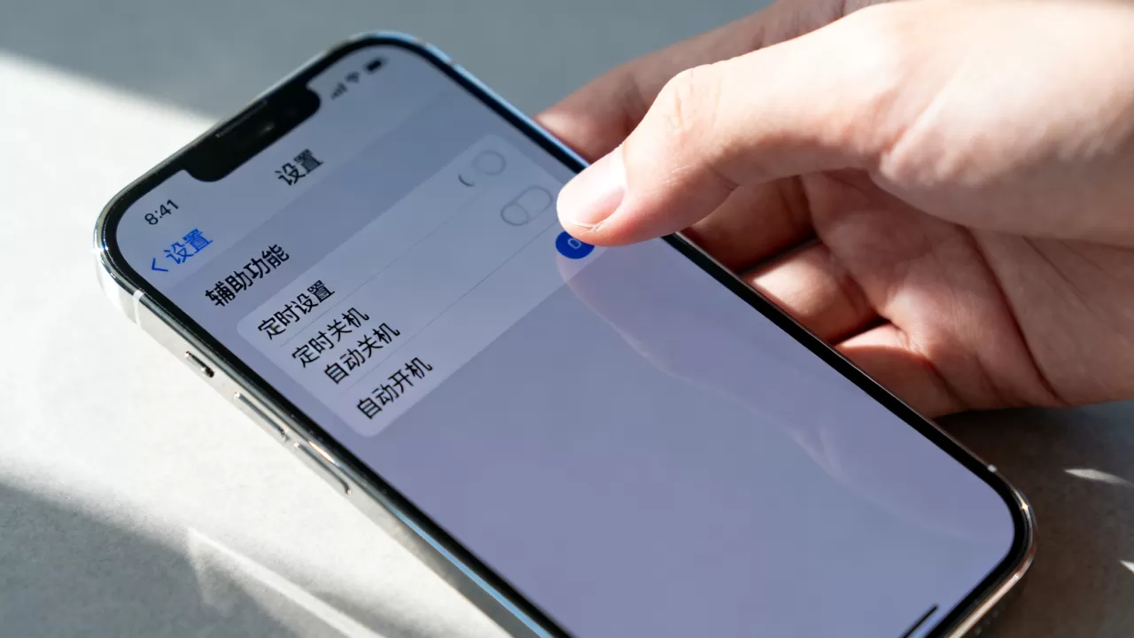 iphone怎么设置自动开关机，iPhone自动开关机设置教程