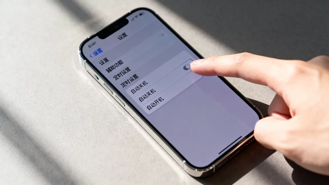 iphone怎么设置自动开关机，iPhone自动开关机设置教程