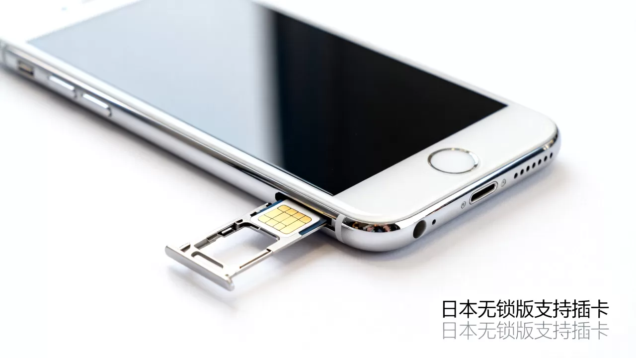 iphone6日本无锁版,iphone6日本无锁版能插卡吗 iphone6日本无锁版,iphone6日本无锁版能插卡吗