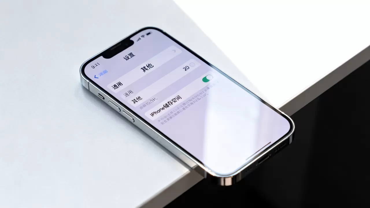 iphone的其他是什么东西，iphone其他选项是什么