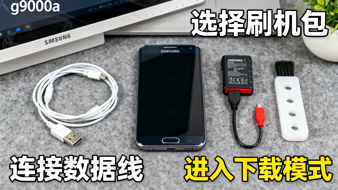 三星g900a刷机教程,三星g900a刷机 三星g900a刷机教程,三星g900a刷机