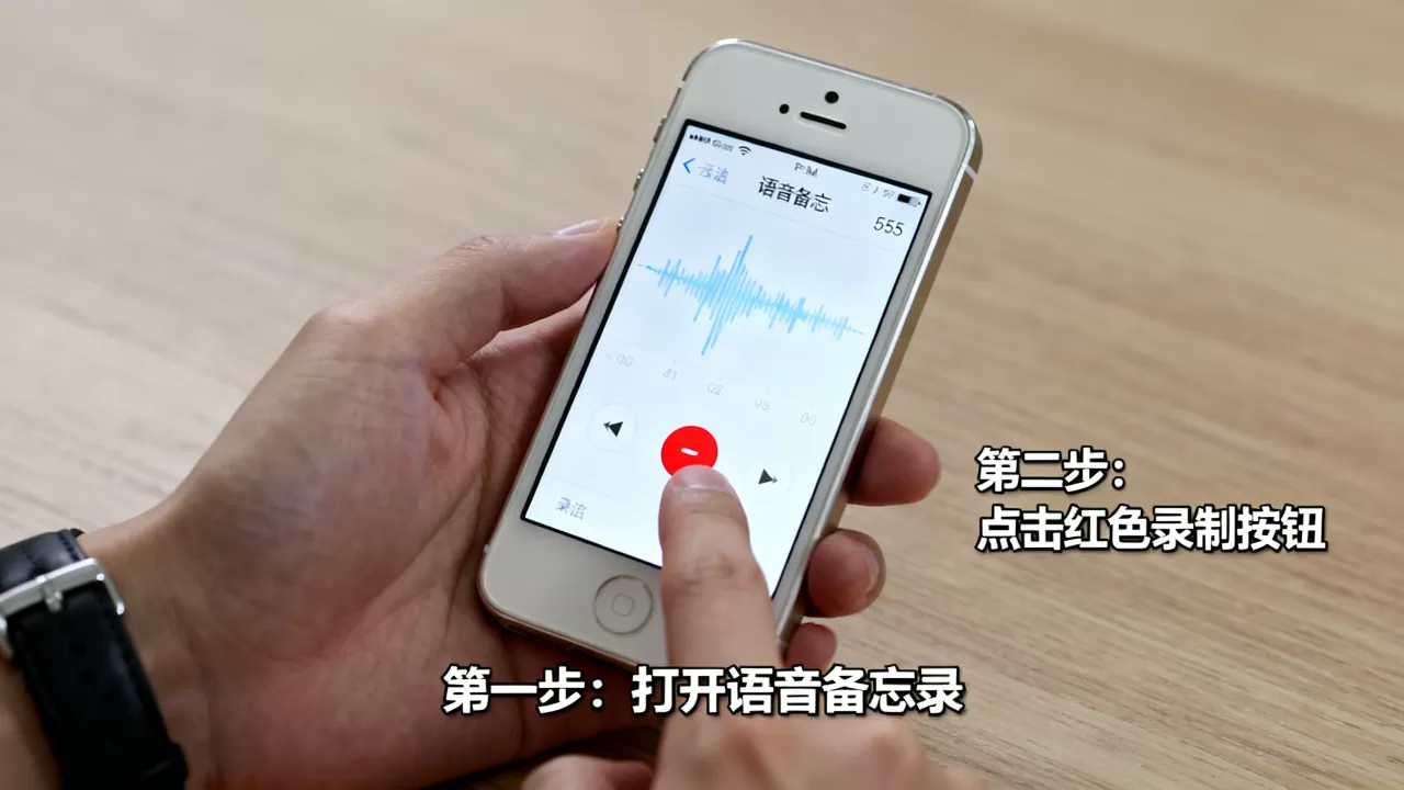 iphone5s不越狱录音怎么操作,iphone5s不越狱录音 iphone5s不越狱录音怎么操作,iphone5s不越狱录音