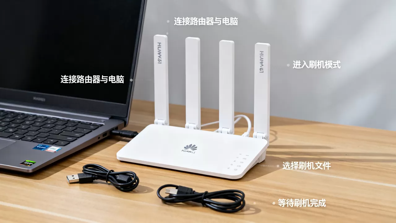 华为a1路由刷机教程，华为路由器怎么刷机