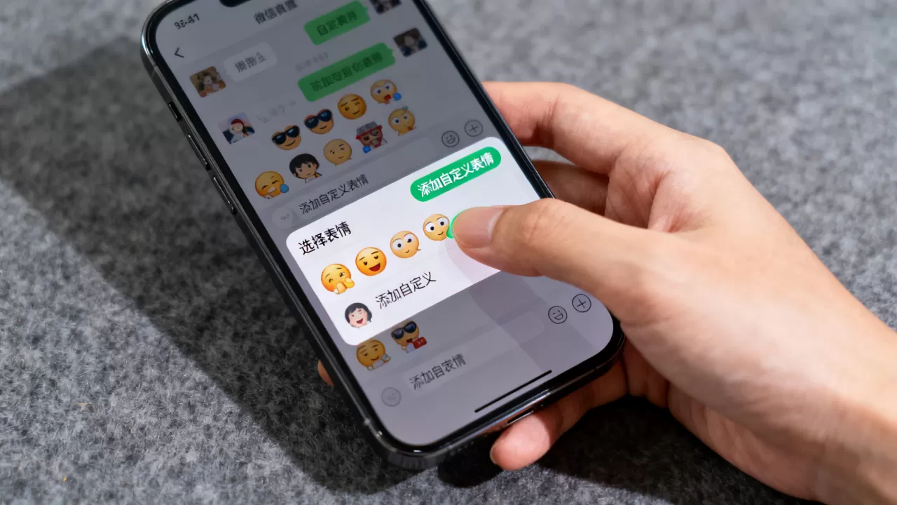 微信自定义表情iphone怎么设置,iphone微信自定义表情 微信自定义表情iphone怎么设置,iphone微信自定义表情