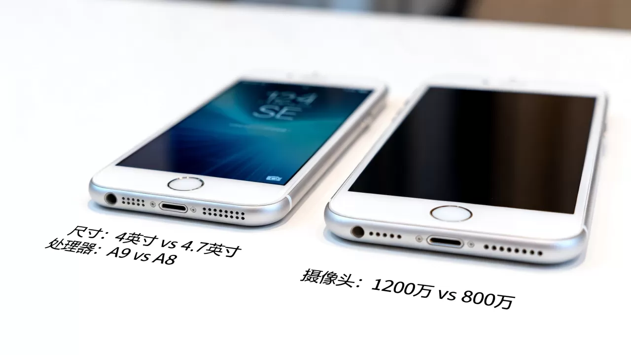 iphone se和6对比哪个好？iphone se和6s区别