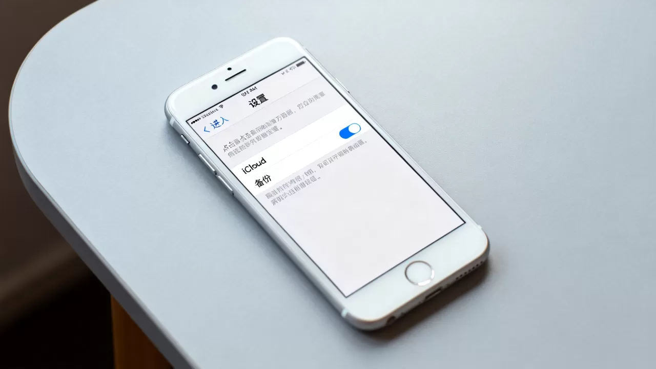 iphone6的icloud云备份怎么操作，iphone6 icloud云备份