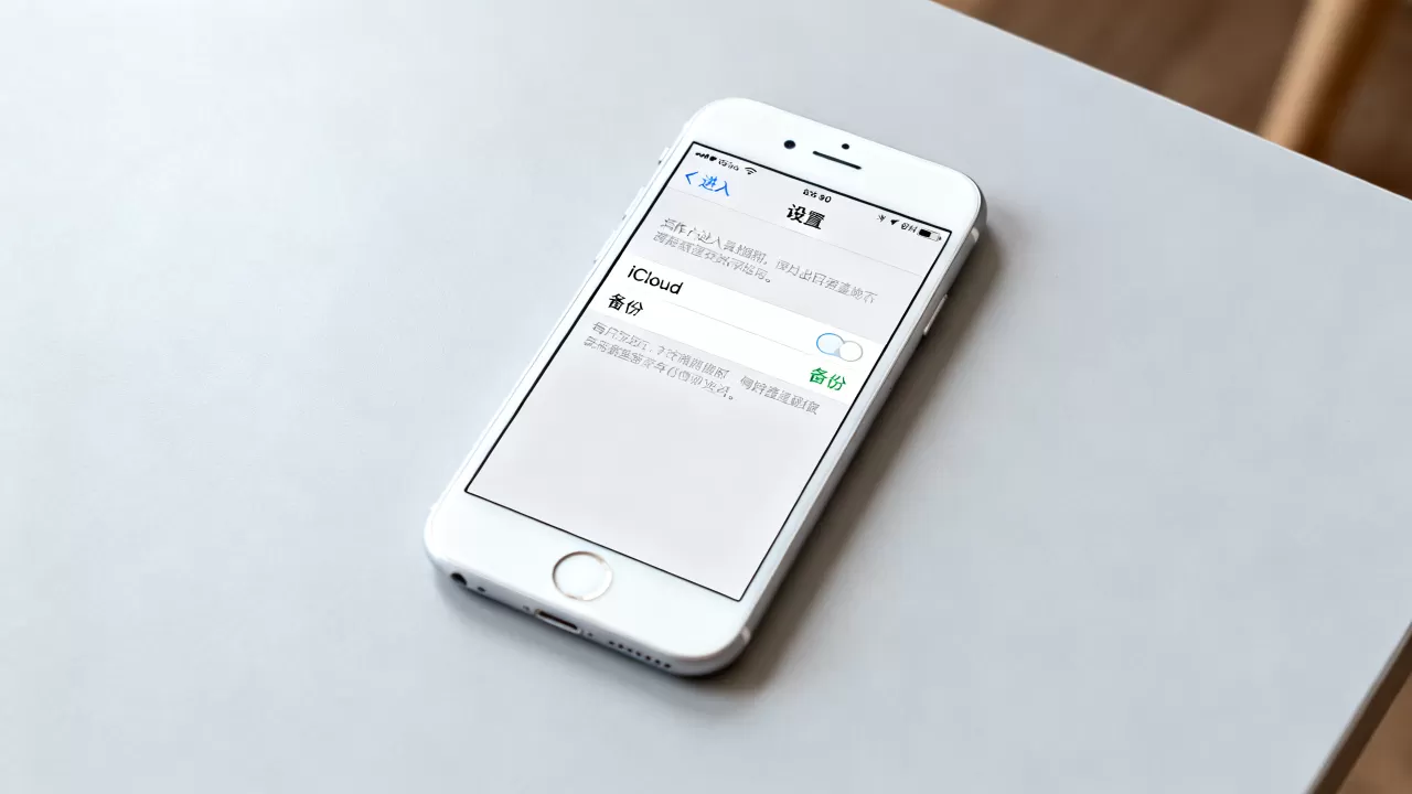 iphone6的icloud云备份怎么操作，iphone6 icloud云备份