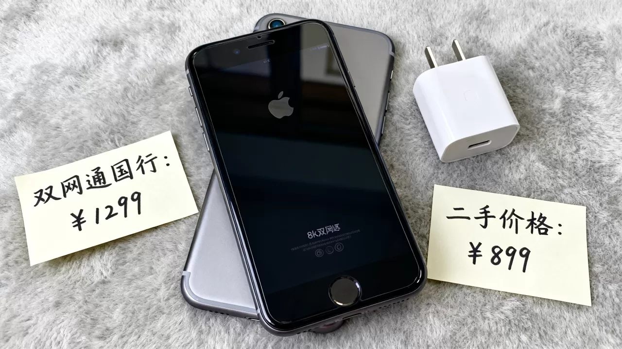 iphone7双网通国行多少钱,iphone7二手价格 iphone7双网通国行多少钱,iphone7二手价格