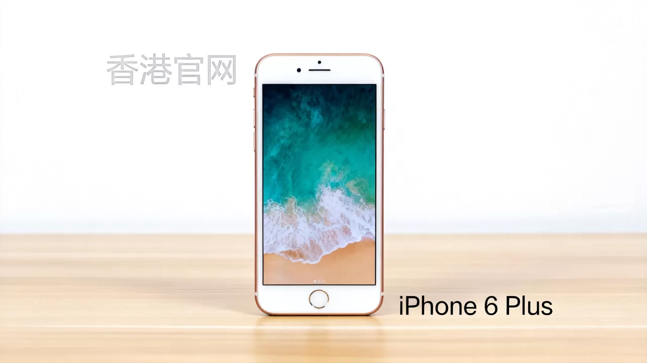 iphone6 plus香港官网还能买吗,iphone6 plus iphone6 plus香港官网还能买吗,iphone6 plus