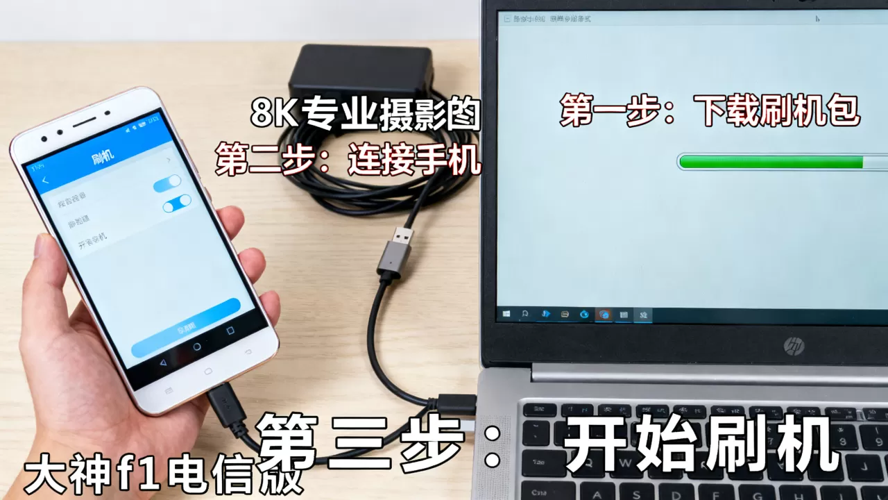 大神f1电信版刷机包,大神f1电信版刷机包怎么刷 大神f1电信版刷机包,大神f1电信版刷机包怎么刷