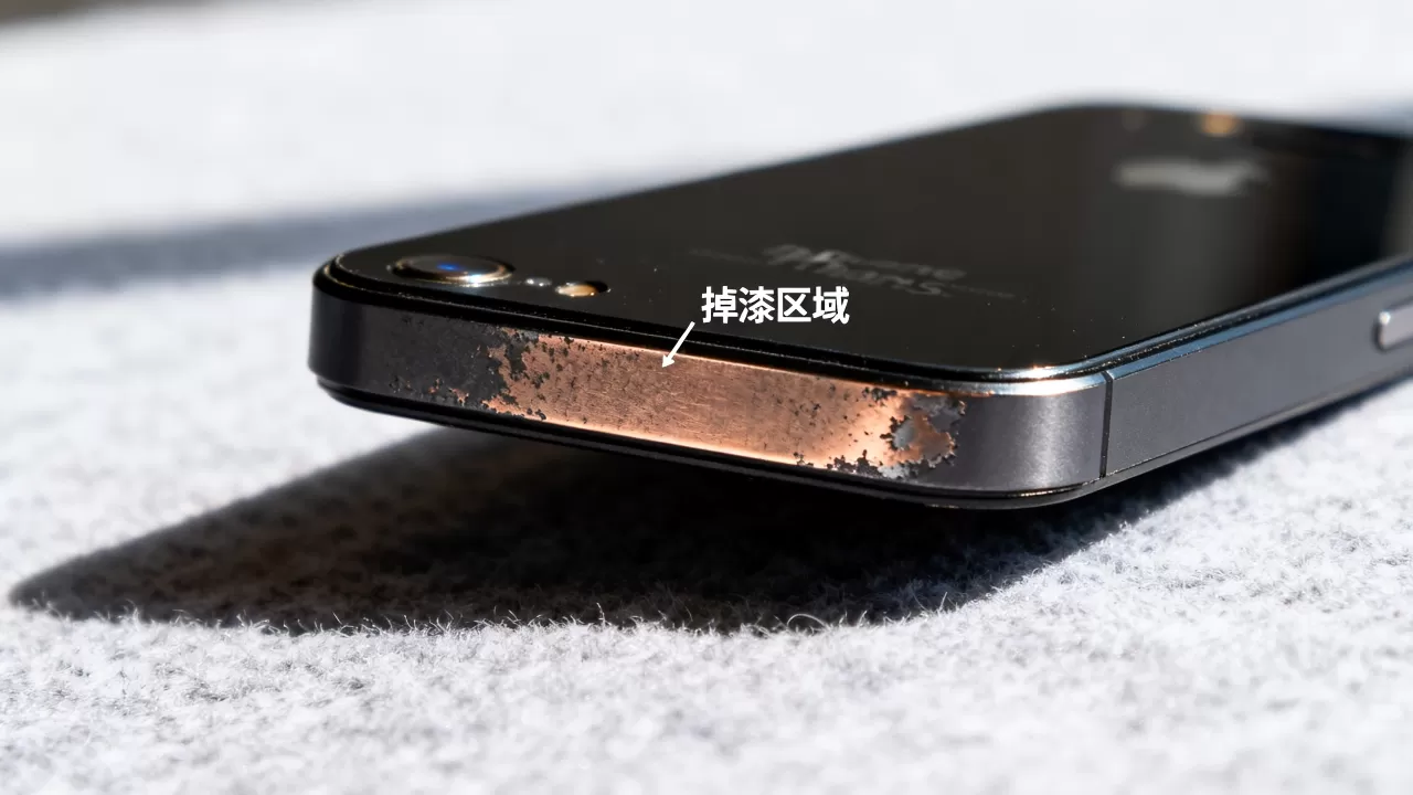 为什么iphone5s黑色掉漆,iphone5s黑色掉漆 为什么iphone5s黑色掉漆,iphone5s黑色掉漆