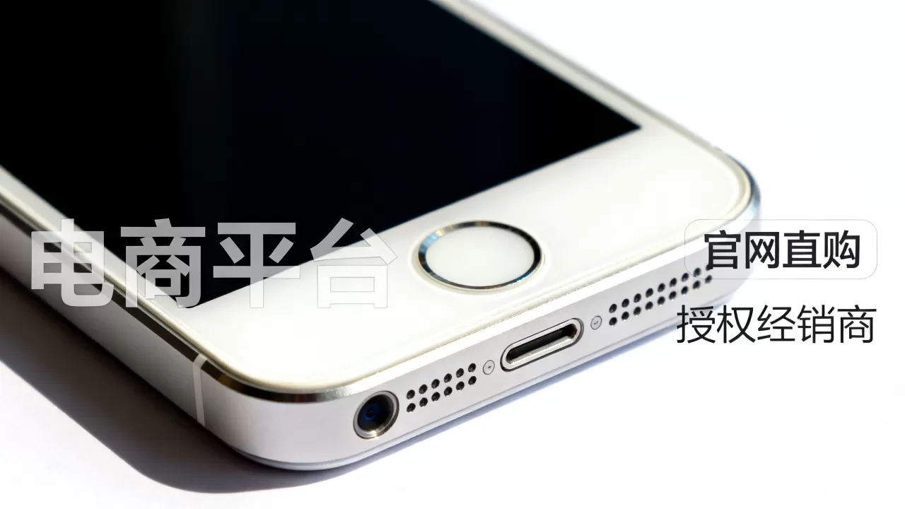港版iphone5s哪里买,港版iPhone5s购买渠道推荐 港版iphone5s哪里买,港版iPhone5s购买渠道推荐