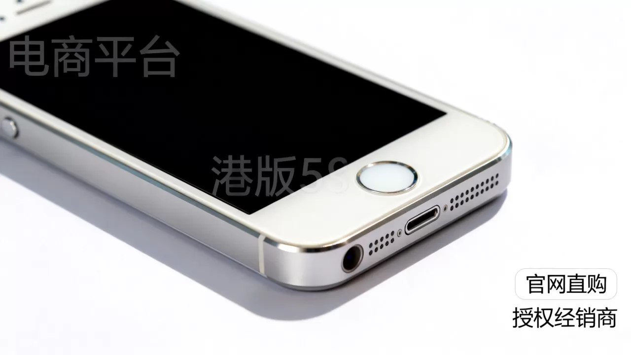 港版iphone5s哪里买,港版iPhone5s购买渠道推荐 港版iphone5s哪里买,港版iPhone5s购买渠道推荐