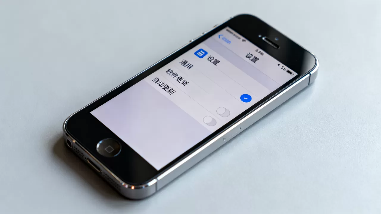 iphone5s系统更新关闭,iphone5s怎么关闭自动更新 iphone5s系统更新关闭,iphone5s怎么关闭自动更新