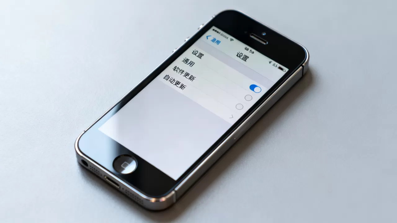 iphone5s系统更新关闭,iphone5s怎么关闭自动更新 iphone5s系统更新关闭,iphone5s怎么关闭自动更新